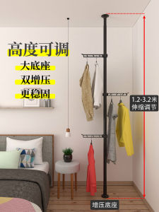Foldable Floor-Mounted Clothes Drying Rack Adjustable Sliding Windowledge Coat Hat Rack Bedroom Indoor Use No Drilling Required