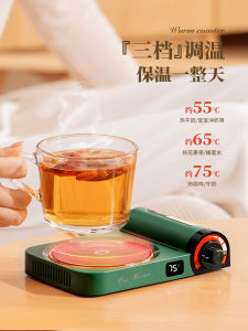 Smart Constant Temperature Heating Coaster Three-Speed Adjustable Warm Coaster For Home Thermal Insulation Thermal Water Cup Dormitory Office Desk Surface Panel USB Small Power Winter Hot Milk Handy Gadget