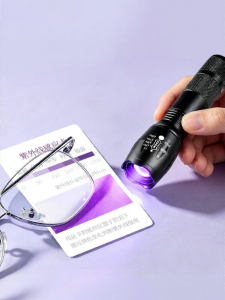 NIOYE | Thẻ Kiểm Tra Cường Độ UV