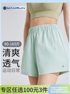 Maxrun Womens Sport Shorts Quick Dry Running Training Fitness Yoga Three-quarter Length Pants High Waist Polyester Fiber