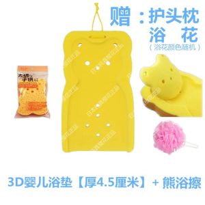 Newborn Baby Bath Tub Sponge Pad Swimming Club Bath Frame Net Bed Baby Can Sit Lie Universal Anti-slip Convenient Baby Supplies