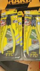 Kìm cắt PN-150 - Kìm cắt vàng bạc cực bén