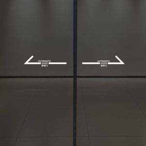 Modern Simplicity Automatic Glass Door Sticker Hotel Induction Electric Door Anti-Collision Reminder Waistline Identification