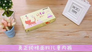 พร้อมส่ง กางเกงในเด็กผ้าฝ้ายแท้คลาส A แพ็ค 5 ตัวลายการ์ตูนสโนว์ไวท์น่ารักกางเกงในเด็กหญิงกางเกงในเด็กหญิงผ้านิ่มแพ็ค 5 ตัว