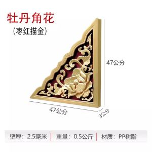 Antique Chinese Style Brick Carving Corner Flower Bat Copper Coin Decorative Wall for Courtyard Shadow Screen Background Wall