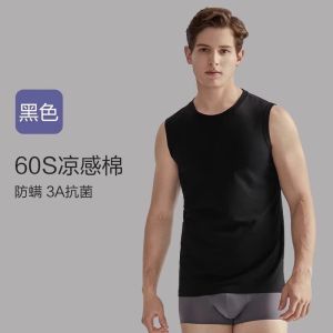 Hengyuanxiang Cool Cotton Men Vest Summer Thin Bottoming Silm Sports Hurdle Fitness Breathable Undershirt