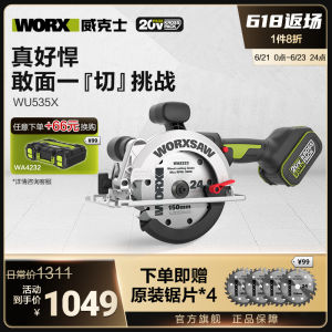 Worx Lithium-ion Cordless Circular Saw WU535X Woodworking Handheld Cutting Saw Brushless Motor Chargeable Power Tool