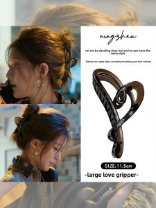 NING ZHOU | Shiny Stylish Shark Clip Large Heart-Shaped Hair Clip