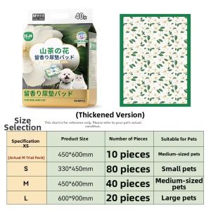 hipidog | Deodorizing Absorbent Urine Leak-Proof Thickened Pet Puppy Training Pads