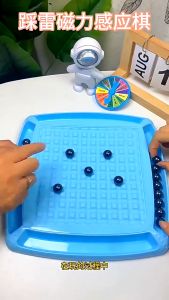 กมกระดานยอดนิยม หมากรุกแม่เหล็ก เกมฝึกสมอง หมากรุกแม่เหล็ก กระดานหมากรุกแบบหนา **ขนาดของกระดาษ16*16 CM