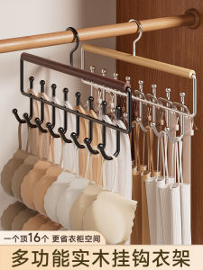 Multi-Functional Real Wood Clothes Hanger for Underwear Vest Laundry Drying Rack Home Dormitory Storage Organizer