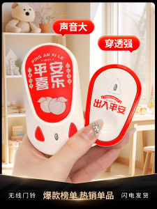 Doorbell For Home Wireless Smart Ultra Distance Digital Remote Control Home Dingdong Door Bell Elderly Patient Beeper