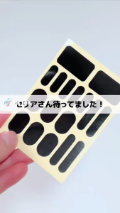 LUMICA สติ๊กเกอร์สีดำ แต่เมื่อโดนแสงจะสะท้อนเป็นแสงขาว สำหรับติดบนพื้นผิวสีดำ