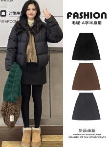 Black Woolen Mini A-Line Skirt Womens Autumn Winter Slimming Thickened Half-length Skirts Stylish Commute High Waist Design
