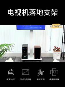 Tv Rack Shelf TV Mount TV Stand Floor Standing Stand Horizontal and Vertical Screen Rotary Rack Hand-Operated Lifting Floor Stand with Wheels 电视支架