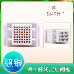 Titanium Gold 49 Needle Nano Micro Crystal Head Cell Planting Instrument Light Introduction Device Skin Rejuvenation Equipment