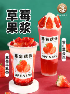 Strawberry Jam Dedicated for Milk Tea Shops Raw Materials Baking Strawberry Jam Commercial Concentrated Confiture Pulp Cheese Berries