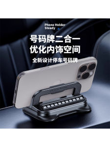 Đế Đỡ Điện Thoại Di Động Gắn Trên Bảng Điều Khiển Xe Hơi Đa Năng Universal Navigation Support Frame Duct Tape