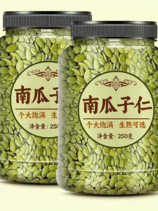 Roasted Pumpkin Seeds Roasted 2025 New