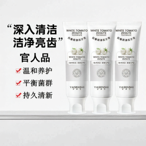 SHAOHUATANG | Whitening Breath Freshening Toothpaste