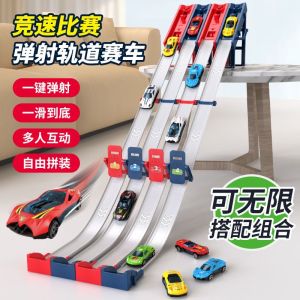 Đồ Chơi Xe Đua Hợp Kim Đạp Đòn Bẩy Nhiều Người Tương Tác Hai Chế Độ Cho Trẻ Em Quà Tặng Đồ Chơi Xe Điện Từ Trung Quốc Đại Lục