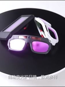 Automatic variable light welding glasses Welder anti-glare protective goggles burning welding argon arc welding UV protection