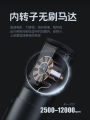 Red Leaf Zero Wireless Tattoo Pen Integrated Shock Awakening Tattoo Equipment Short Pen Line Cutting Fogging Any Skin Type. 