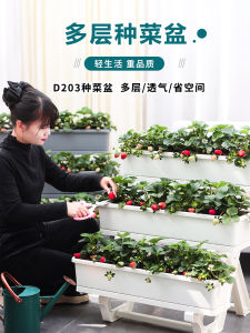 Extra Large Rectangular Multi-layer Plastic Flower Pots for Home Vegetable Gardening Long-lasting Durable Flower Boxes