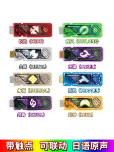 Double Rider Dx Memory King Joker Eternal E Wind God Moon Knight Mask Rider Belt Dual Drive Propeller Anime Toy Belt