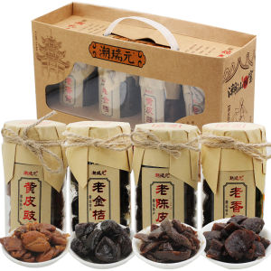 Chaozhou Four Treasures 4 Bottles 600g Gift Box Old Fragrant Yellow Old Dried Orange Peel Golden Orange Rind Preserves Snacks