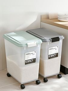 กล่องเก็บข้าวโพดแบบปิดมิดชิด ทนความชื้น ป้องกันแมลง กล่องเก็บข้าวโพดสำหรับใช้ในบ้าน กล่องเก็บแป้ง กล่องเก็บอาหารสำหรับใช้ในครัว