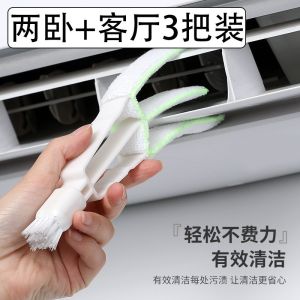 Detachable Long Strip Air Conditioner Vent Cleaning Brush Household Special Gap Brush for Air Conditioner Outlet Cleaning