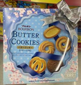 🍪พร้อมส่ง🍪 Bourbon คุกกี้รวมรสบัตเตอร์ (60ชิ้น) Mini Gift Butter Cookies ขนมของขวัญที่แสนวิเศษจากญี่ปุ่น เหมาะสำหรับมอบให้คนพิเศษ ของขวัญ คุกกี้ คุ้กกี้ ขนมนำเข้าจากญี่ปุ่น ขนม