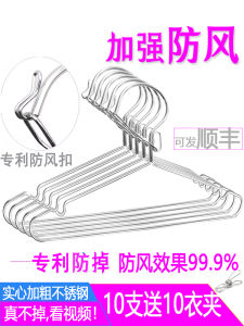 Kẹp Quần Áo Bằng Thép Không Gỉ Chống Gió Kẹp Cố Định Chống Rơi Cho Ban Công Ngoài Trời Kẹp Quần Áo Bằng Kim Loại Dùng Trong Gia Đình