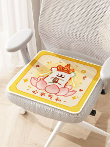 Cool Ice Silk Seat Cushion Office Sitting Pad Breathable Computer Chair Buttocks Pad Cute Cartoon Polyester Fiber Summer