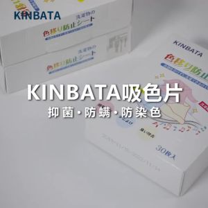 (50 PCS) Color Absorption Sheet Anti Dye Fabric Paper Anti Stain Mix Color Proof Cloth Laundry Papers Color Absorb Film