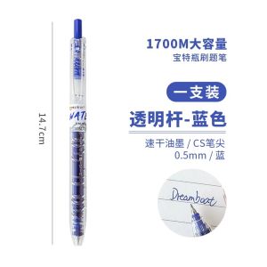 Domi Quick Dry Neutral Pen Brush Question Pen 932 Japanese Style High Aesthetic CS Head Student Exam Pen Composite Acrylic