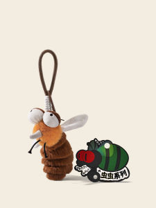 LONGKUI | Mosquito Cute Stuffed Plush Pendant With Fragrant Bag Function