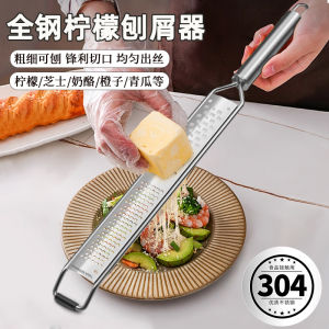 Stainless Steel Lemon Grater Cheese Shredder Baking Tool Peeler Shaver Kitchen Tool Multifunctional Cutting Device for Everyone