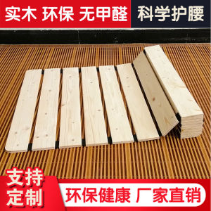Foldable Hard Pine Wood Roll Board Sofa Pad Lumbar Support 1.2 Meter Single Bed Frame Wooden Slats Durable Home Furniture