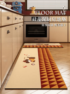 พื้นกันลื่นในครัวแบบยาว สีเหลือง สไตล์อเมริกัน ดูดซับน้ำได้ ทนทานต่อการเปื้อน สีสันสดใส ป้องกันการลื่นไหล