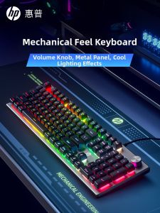 HP | Mechanical-feel Quiet Membrane Keyboard