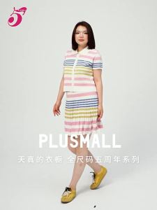 Cute Stripe Summer Short Sleeve Top and Skirt Set