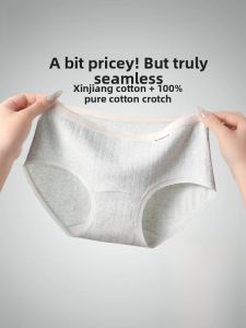 Miiow | Pure Cotton Antibacterial Womens Underwear Triangle Shorts No Waistband Comfortable Breathable Anti-Deformation Daily Wear