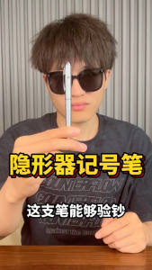 Bút bi tàng hình cực bảo mật mới nhất 2025