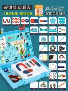 Educational Magnetic Toy Set for Children Brain Training Experiment Kit Elementary School Boys And Girls Absorb Iron Stone Toys