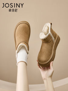 Josiny | Thick Soled Warm Snow Boots For Women