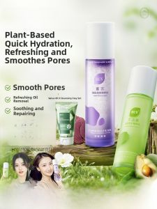 Buv Perilla Avocado Clear Skin Water And Milk Set Pore Shrinking Acne Moisturizing for Oily Skin Control Oil Calming