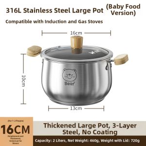 Suncha | Food Grade Electromagnetic Compatible No-Coating Soup Pot
