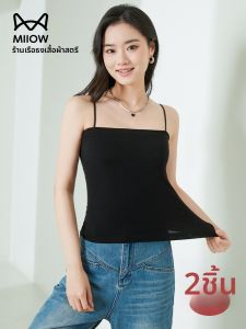 MiiOW | เสื้อกั๊กสายเดี่ยวสีดำ ทรงเข้ารูป สำหรับผู้หญิง พร้อมแผ่นเสริมหน้าอก เสื้อชั้นในแบบสวมใส่สบาย ระบายอากาศได้ดี ใส่ได้ทุกวัน